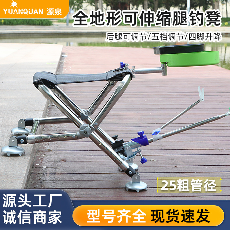 Новый портативный складной многофункциональный рыболовный стул, рыболовный табурет, легкий регулируемый рыболовный стул, рыболовные принадлежности