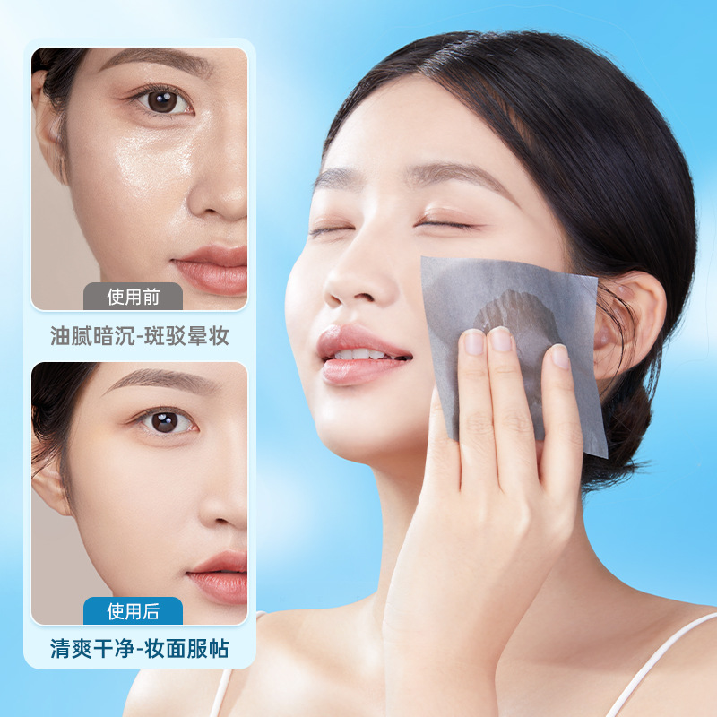 New large boxed facial oil-absorbing paper female oil control refreshing facial men portable makeup student 100 pieces