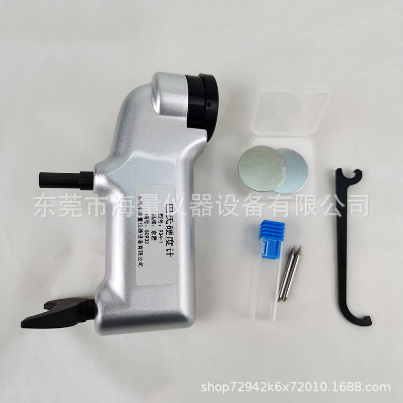 Babbitt hardness tester manufacturer wholesale HBA-1 aluminum alloy FRP 934-1 portable hardness tester