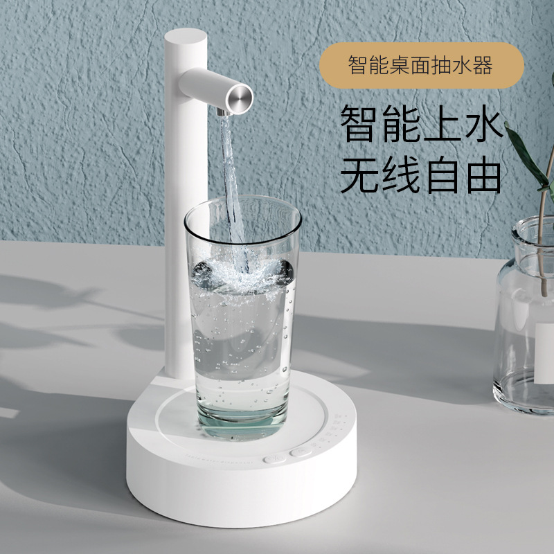 Original intelligent desktop water extractor barreled water dispenser automatic water dispenser water extractor Outdoor