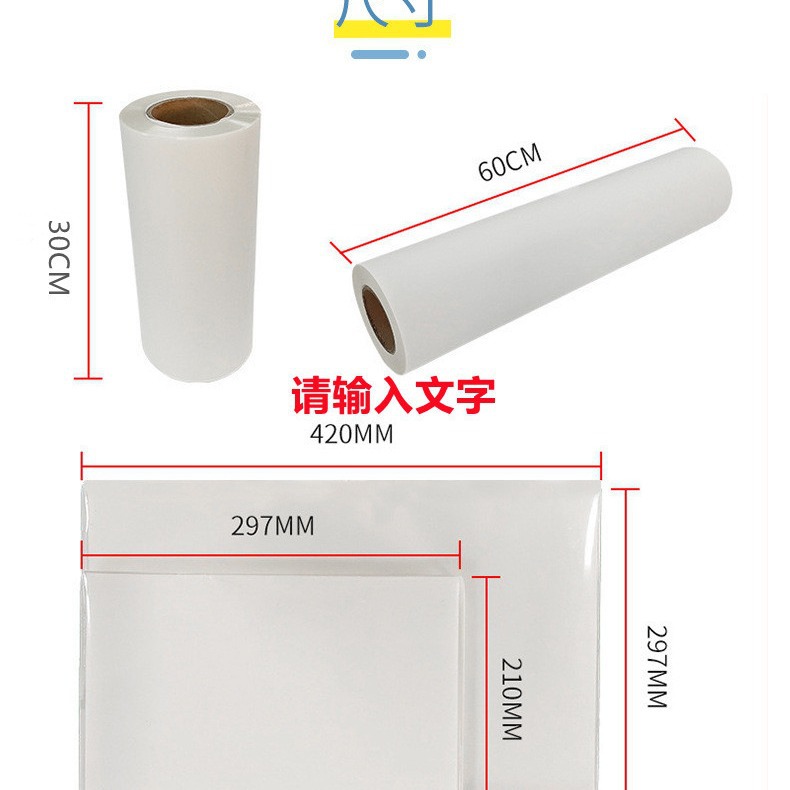 DTF White Ink Hot Stamping film cross-border A4 single-sided cold and hot tear universal thermal transfer film White ink printing film