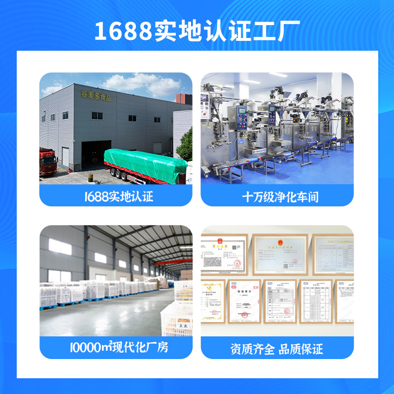 Manufacturer Wholesale Almond Qibai Drink 350g Ready-To-Eat Meal Replacement Powder Lily Powder Almond Powder Nutritious Breakfast Delivery