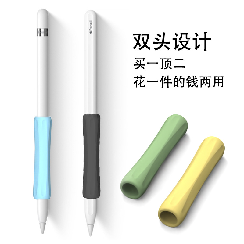 For Apple pencil1 Generation 2 Generation 3 Generation and Pro Touch Screen Pen Protective Case Diamond Apple Pen Grip Case