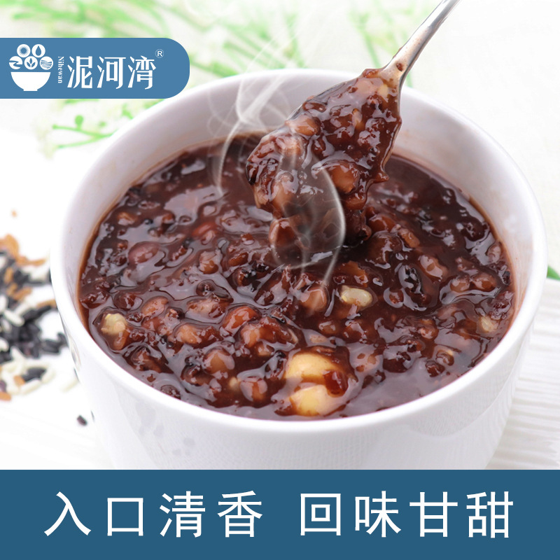 New Organic Black Rice Coarse Grains from Nihewan, New Rice, Multigrain Vacuum Fragrant Rice, Brown Rice for Pregnant Women, Black Rice Porridge