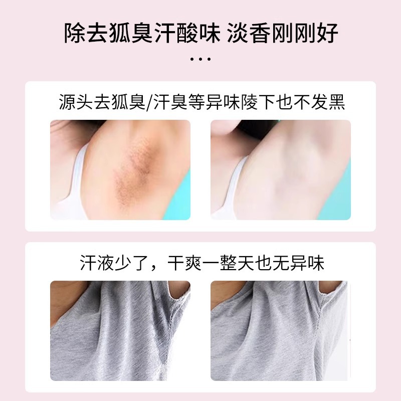 Light Fragrance Antiperspirant Deodorant for Men, Long-Lasting Underarm Deodorant Roll-On for Women