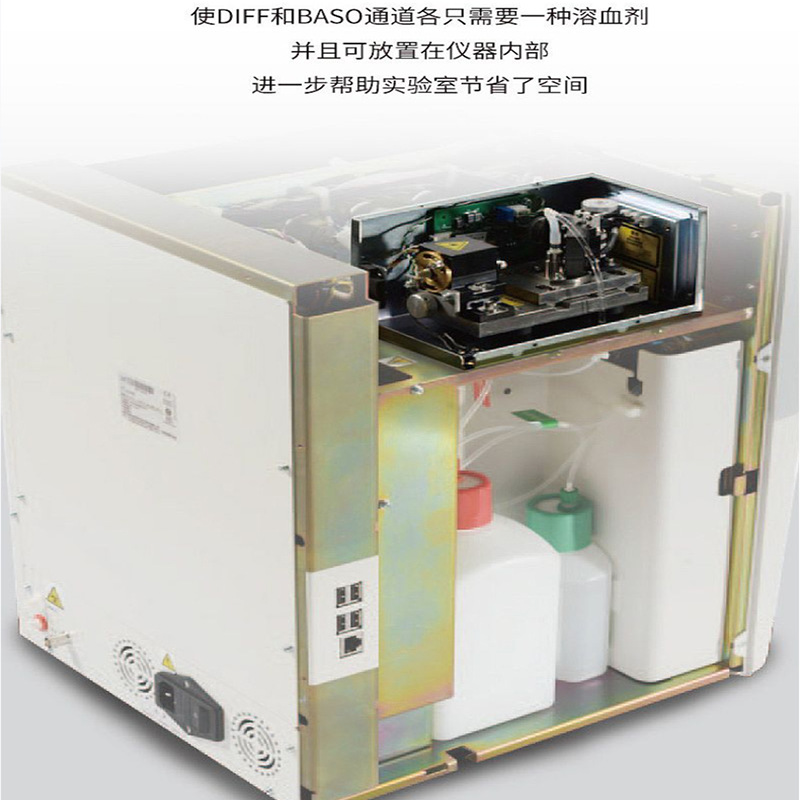 Mindray Fully Automatic Blood Cell Analyzer Uncalibrated Quality Control Solution Bc-5000 with Software