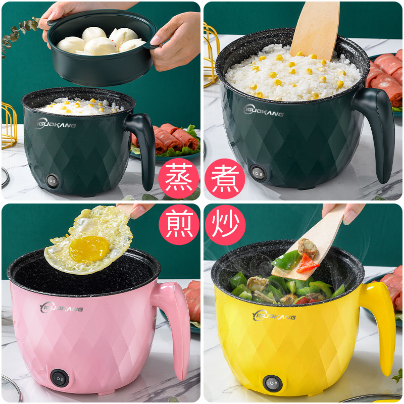 Household Electric Cooking Pot Student Dormitory Noodle Cooking Pot Electric Hot Pot Dormitory Low Power Small Electric Pot Small Wok Electric Hot Pot