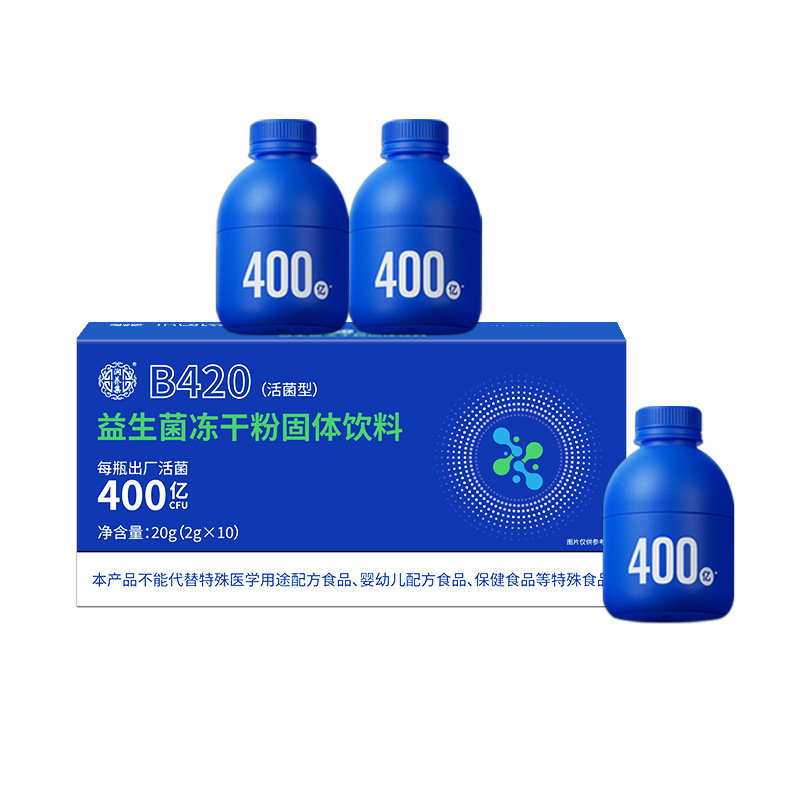 Small Blue Bottle Probiotic Freeze-Dried Powder Active Intestinal Health Compound Prebiotic Probiotic Freeze-Dried Powder B420 Oem