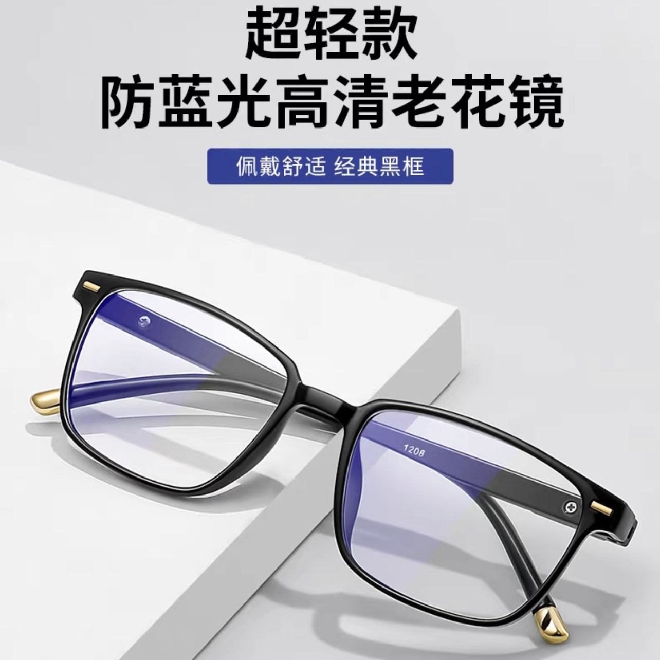 Новые очки для чтения 2024 года, женские, высокой четкости, анти-синий свет, анти-радиация, ультралегкие, клетчатые очки