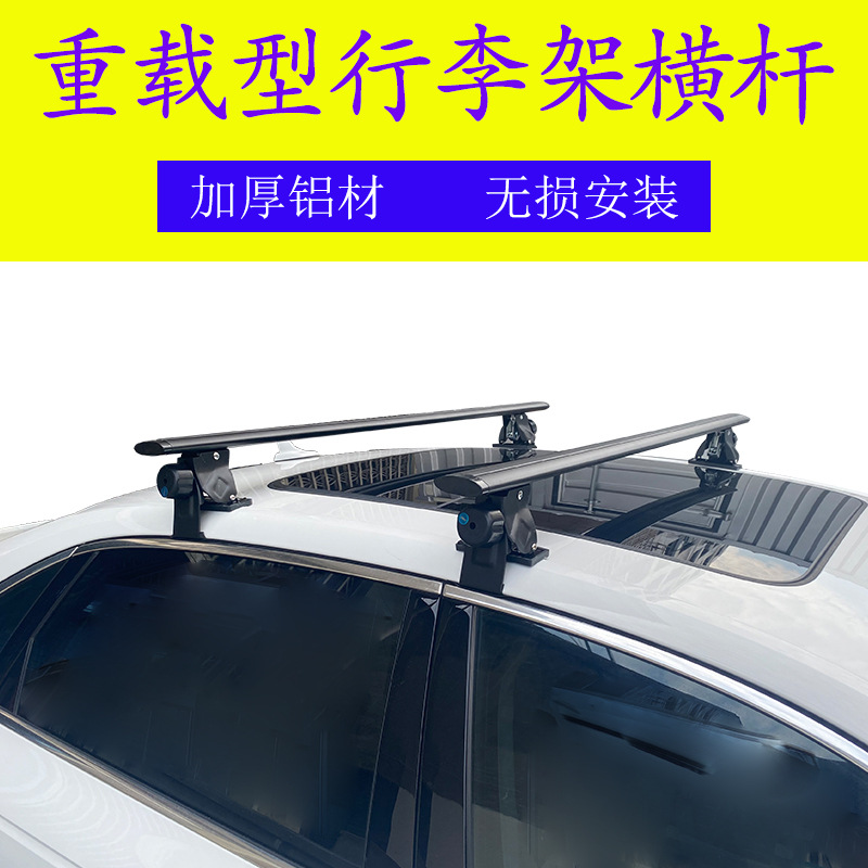 Tiger Claw car cross bar car car car luggage rack roof tent car hook roof rack load suitcase
