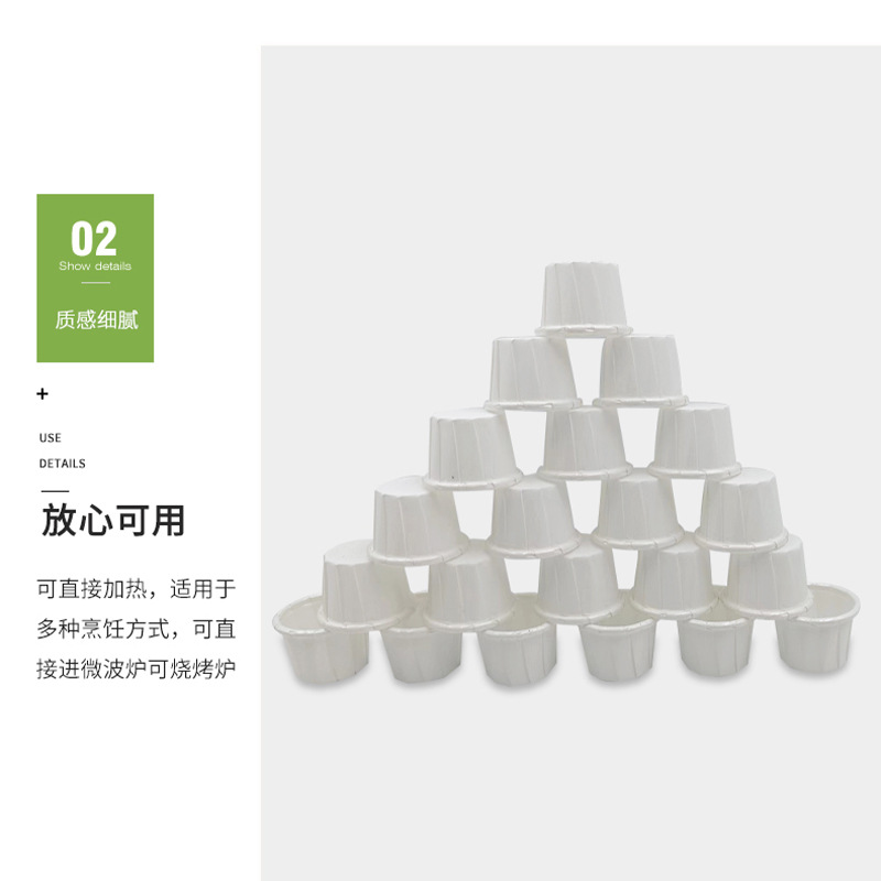 Manufacturer's Cake Paper Cup 0.5 an's Roll Cup Coated Paper Cup Commercial Mini Tasting Cup Pure White