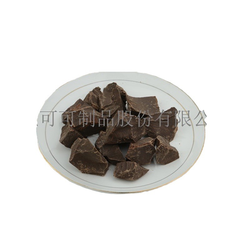 Wholesale Xingguang cocoa liquid block 52% fat-containing pure dark chocolate baking raw material ketogenic fitness sugar-free 15KG