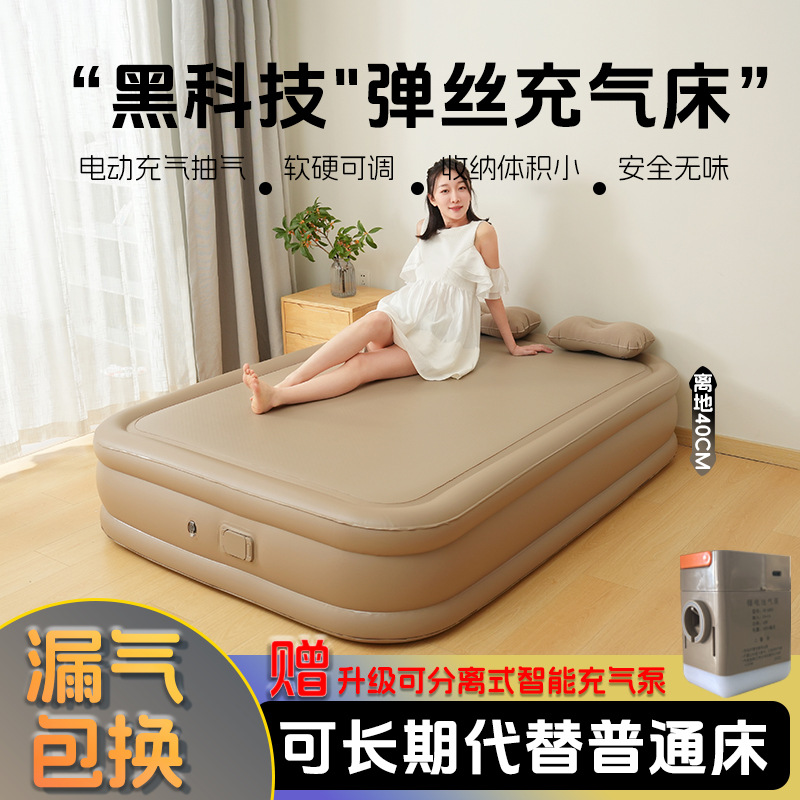 Надувная кровать Source Factory Super Hard для дома и улицы, эластичный облачный матрас, утолщенный спальный коврик для кемпинга, ворсистый надувной матрас