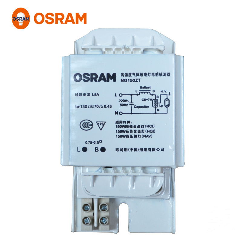 OSRAM OSRAM 70W100W150W250W400W metal halide lamp high pressure sodium lamp inductance ballast rectifier