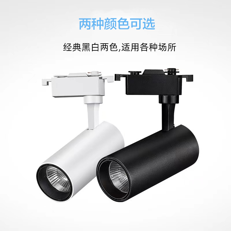 Led Track Light Wholesale Clothing Store Commercial Spotlight Exhibition Hall Background Wall Cob Rail Type Adjustable Track Spotlight