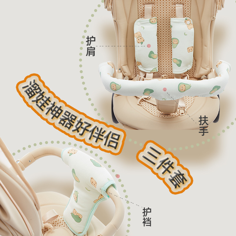 Коляска для прогулок, утолщенная, с защитой от ударов