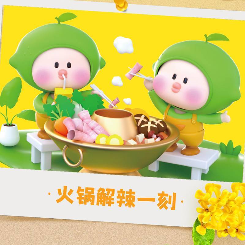 蒙牛酸酸乳桂花鸭屎香味乳酸菌果茶柠檬红茶柚子绿茶250ml*24瓶