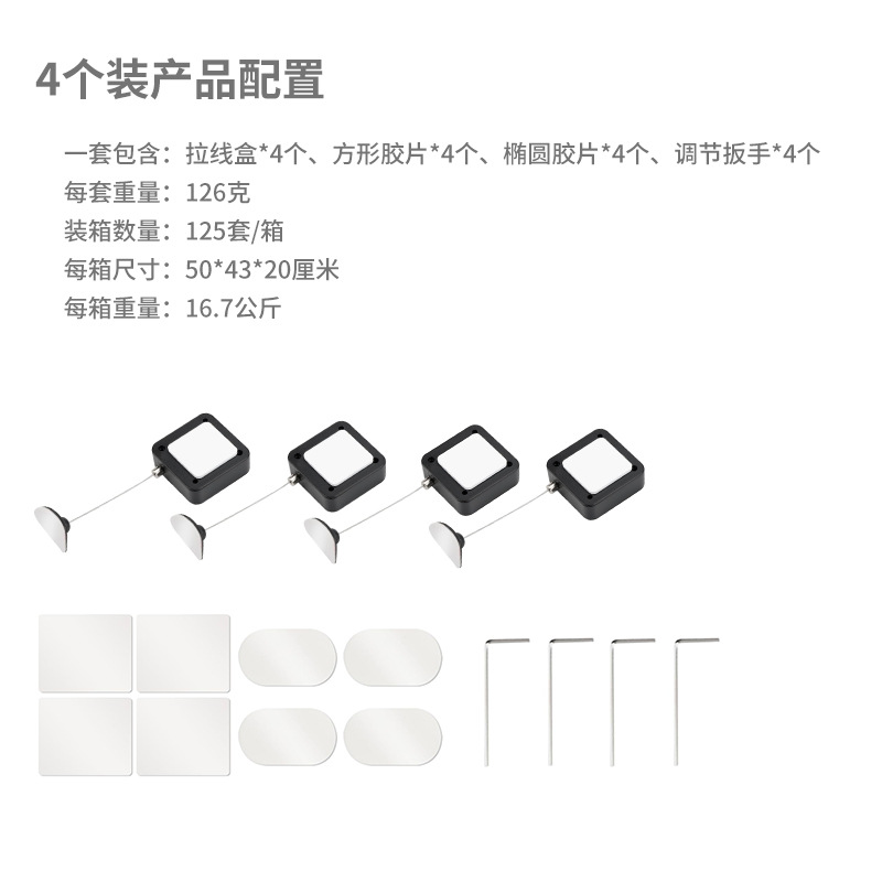 Amazon's Same Model Tv Anti-Lost Cable Box Automatic Retractable Cable Reel Steel Wire Anti-Theft Rope Lock Factory Direct Sale