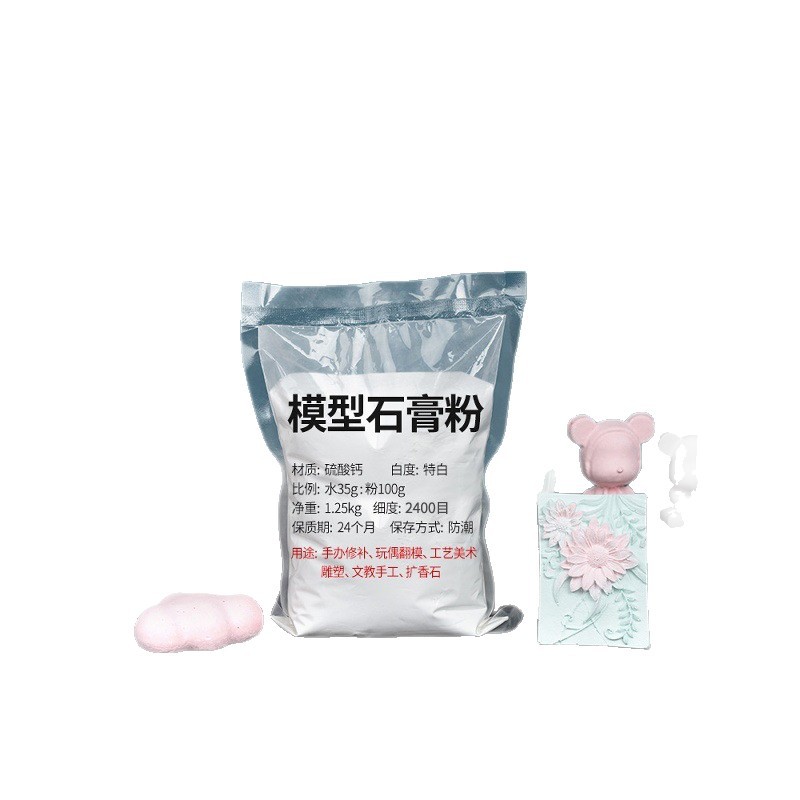 Model Gypsum Powder Handmade DIY Material Art Carving Mold White Aromatherapy Gypsum Powder Gypsum Doll Powder