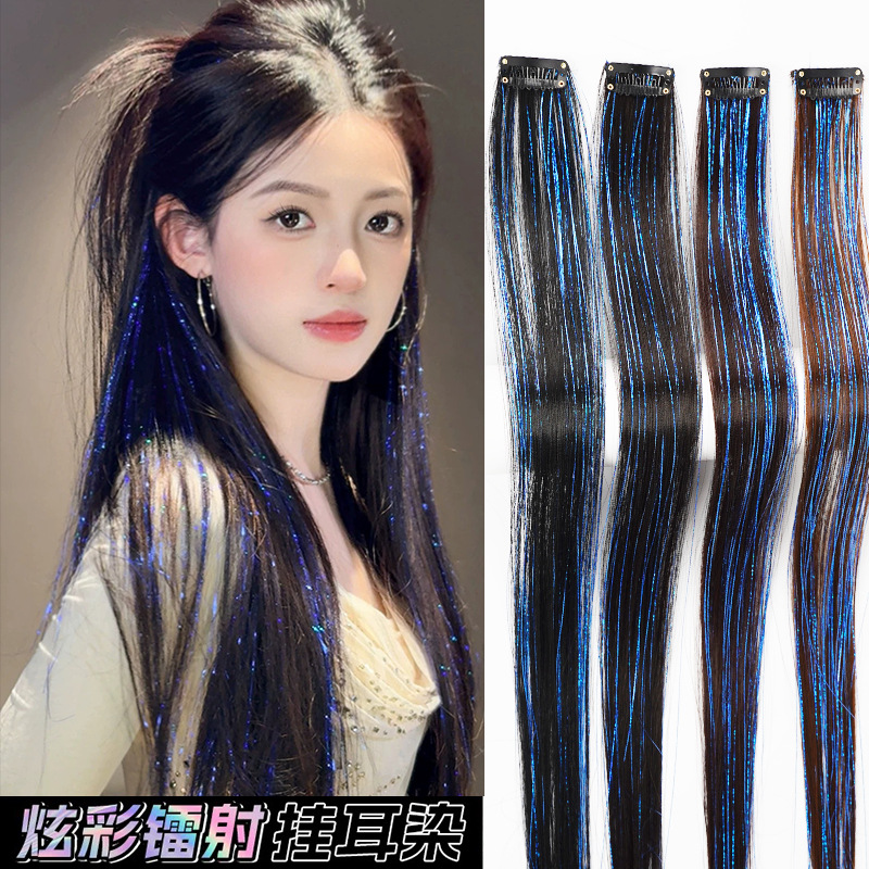 Лазерный парик с ушными зажимами для женщин, аксессуары для концертов, сверкающий шелковый цветной парик