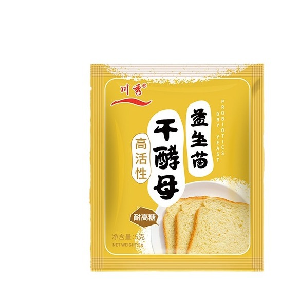 Yeast powder Sichuan Xiu steamed buns bread yeast fermentation powder 5g/pack instant high activity homemade dry yeast