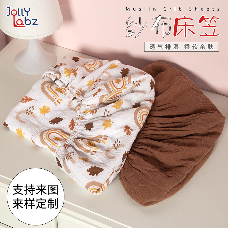 Детское покрывало из хлопковой марли, двуслойное, однотонное, без складок, для кроватки