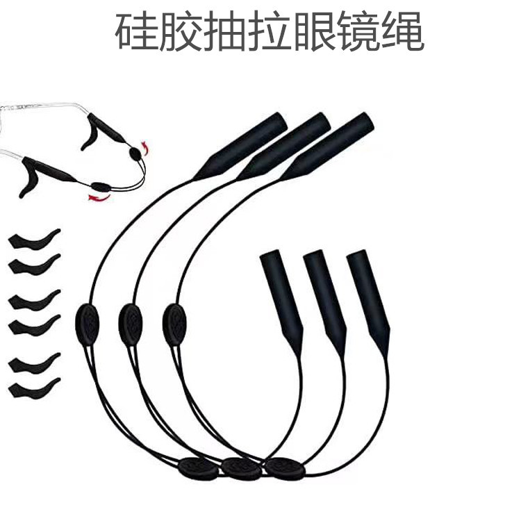 Регулируемый шнурок для очков спортивные противоскользящие ушки для защиты от падения лучшие продажи на Amazon