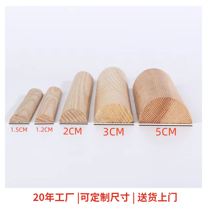 Фабричная полукруглая линия капельки из массива дерева для моделирования стен, мебельная отделка, деревянная линия, поясная линия, плинтус