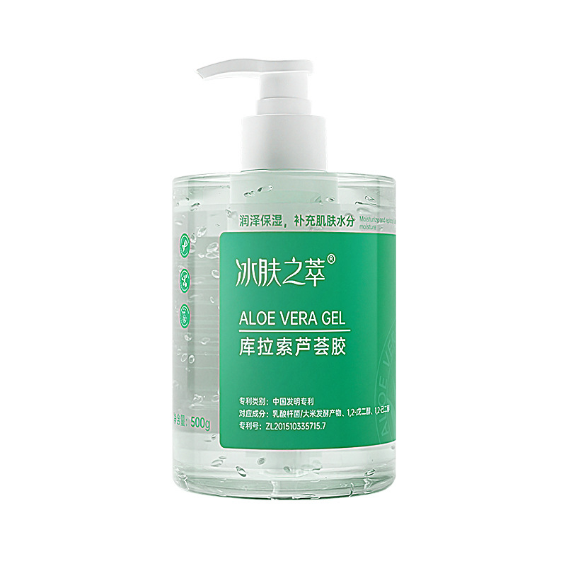 Curacao aloe vera gel 500g moisturizing essence cream refreshing moisturizing oil control acne aloe vera gel cream