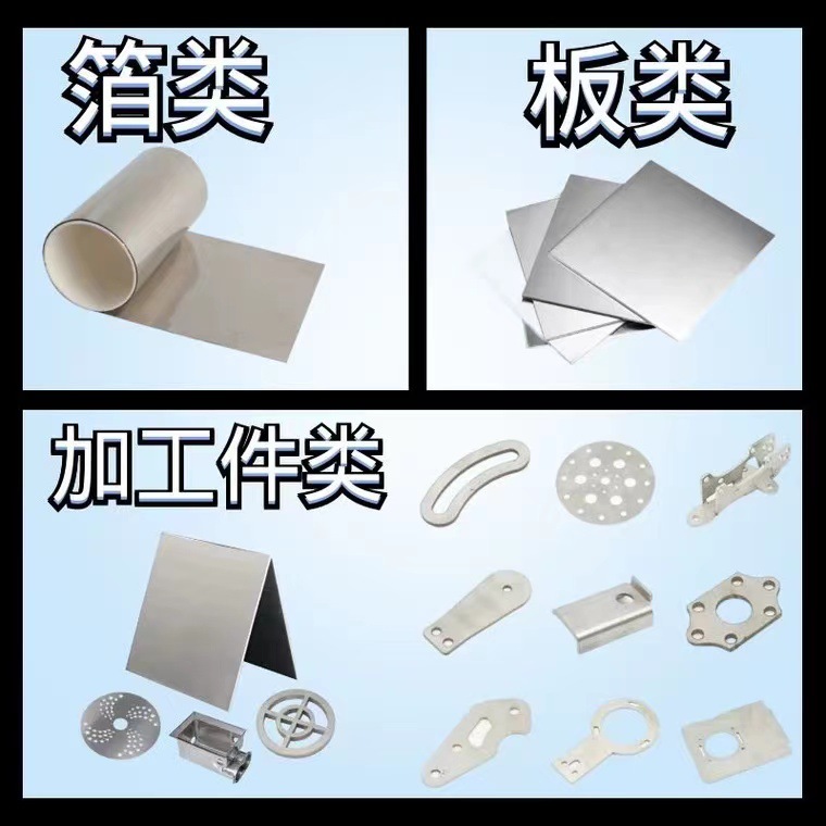 Experimental Iron Foil, High Purity Iron Block, Pure Iron Sheet, Iron Plate, Iron Target, Iron Disc, Iron Electrode Sheet, Experimental Iron Sheet