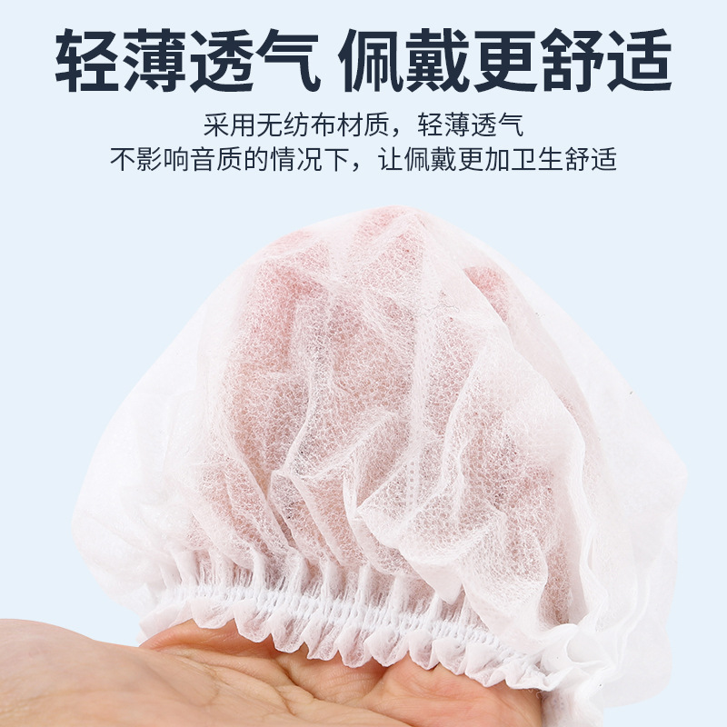 Wholesale Disposable Headphone Covers Non-Woven Internet Cafe Headphone Covers Internet Cafe E-Sports Hotel Headset Covers