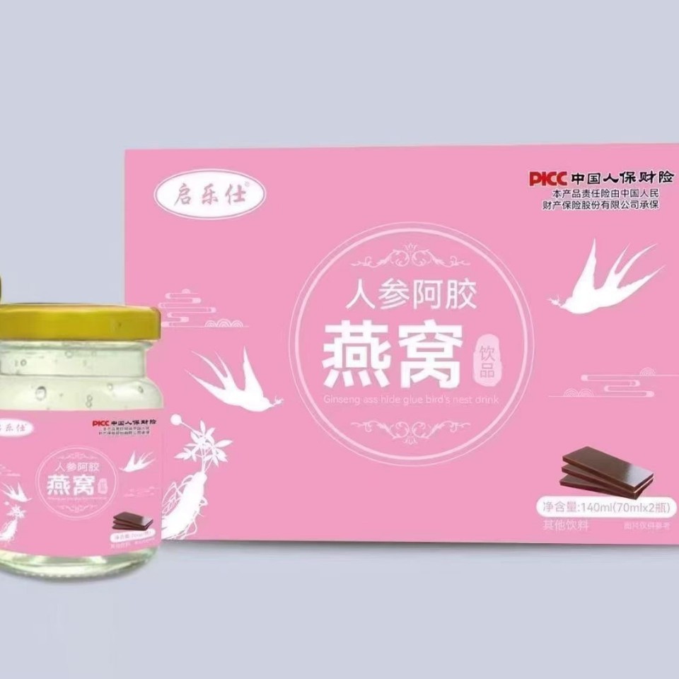 Qile Shi Ginseng Ejiao Bird's Nest 2 Bottled Gold Bird's Nest Ginseng Bird's Nest Plant Beverage Will Sold Gift Wholesale