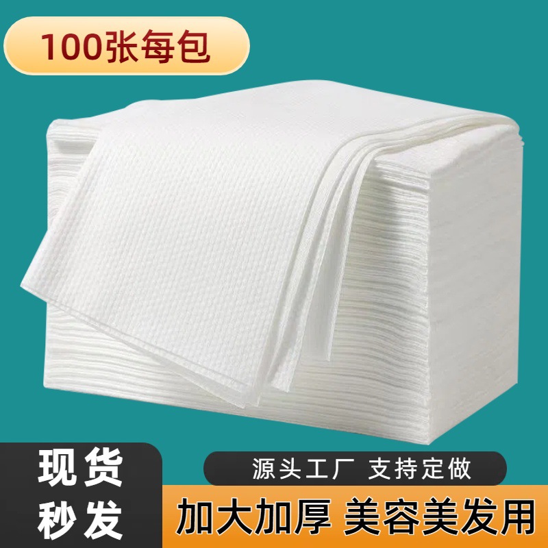 Одноразовые полотенца для парикмахерских, салонов красоты и спа, влажные салфетки для ножных ванн, утолщенные и увеличенные банные полотенца, оптовая продажа