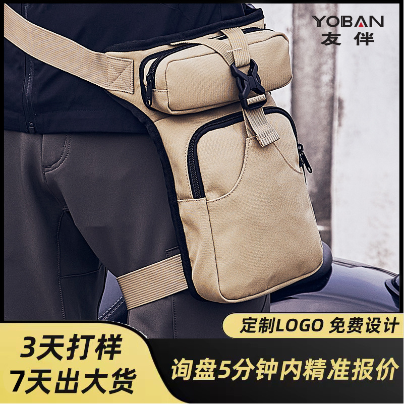 Водонепроницаемая поясная сумка, многофункциональная, для мотоциклов, большая емкость