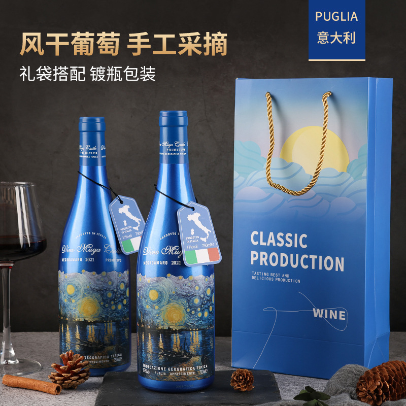Italian Imported Dry Red Wine Air-dried Red Wine Manufacturers Wholesale Drop Shipping Free Shipping Gift Box Set Red Wine