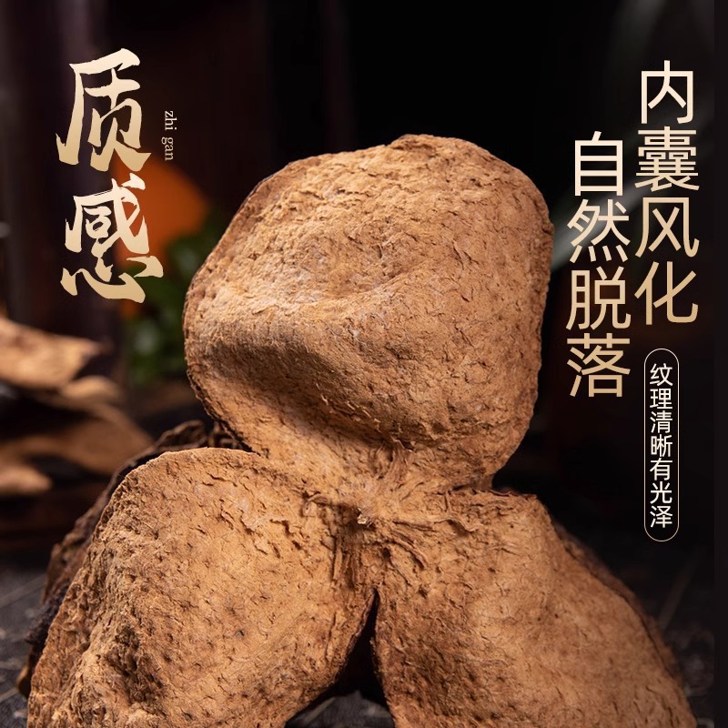 Beijing Tongrentang Inner Court Uses Tangerine Peel 50g Canned New Sealed Tangerine Peel Soaked in Water for Tea Ready for Wholesale and Delivery