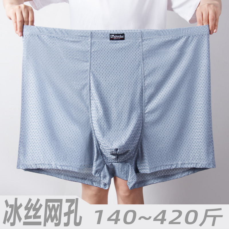 Сетчатые мужские боксеры, ледяной шелк, большие размеры, дышащие, для мужчин весом до 200 кг