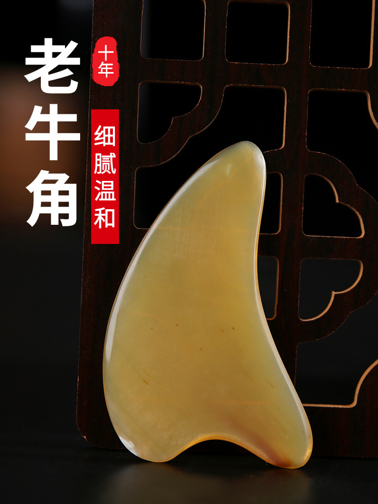 Buffalo Horn Scraping Board, Tendon Pulling Stick, Beauty Salon Massage Scraping, Face Lifting, Whole Body Universal Natural Buffalo Horn Board