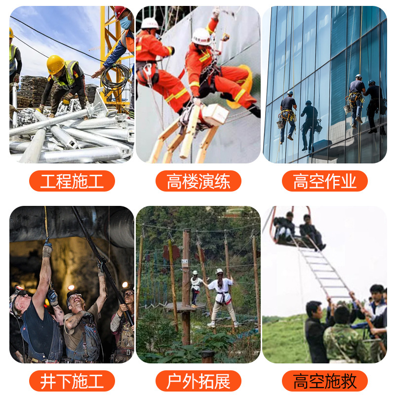 Resin rope ladder nylon polyester non-slip insulation fire ladder for fire training 10 m resin ladder