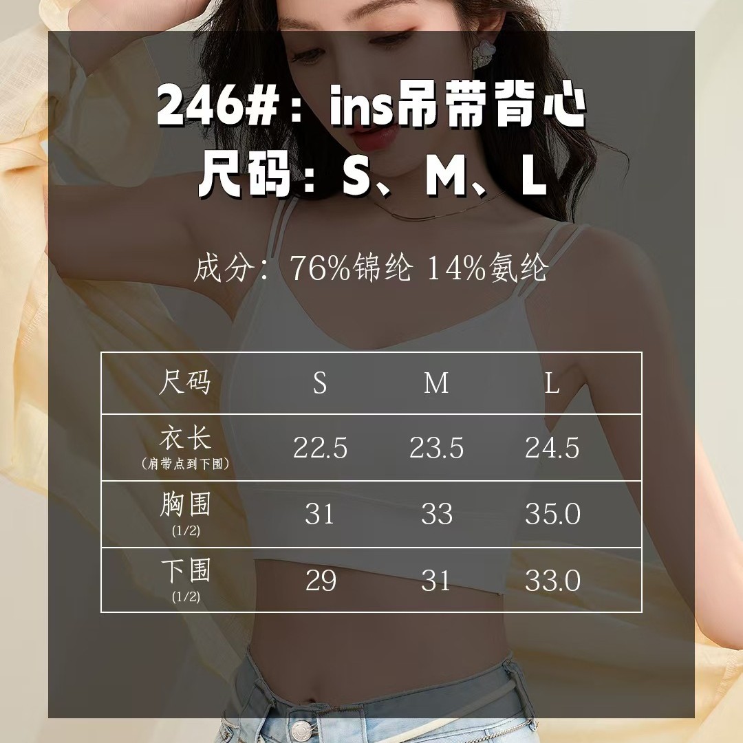 Ice Silk Seamless Beauty Back Strapless Bandeau Thin Shoulder Strap Wireless Sports Bra with Chest Pads for Women