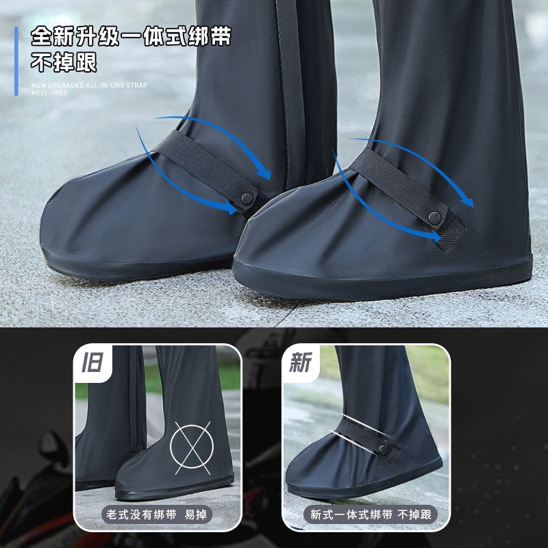 Rain shoe cover waterproof non-slip men's rain-proof outer wear rain-proof shoe cover thickened wear-resistant high-top rain boots water shoes foot cover women