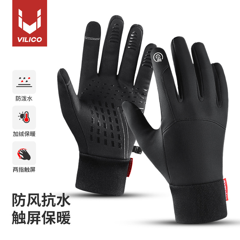 Тёплые перчатки для мужчин, водонепроницаемые, для зимних видов спорта