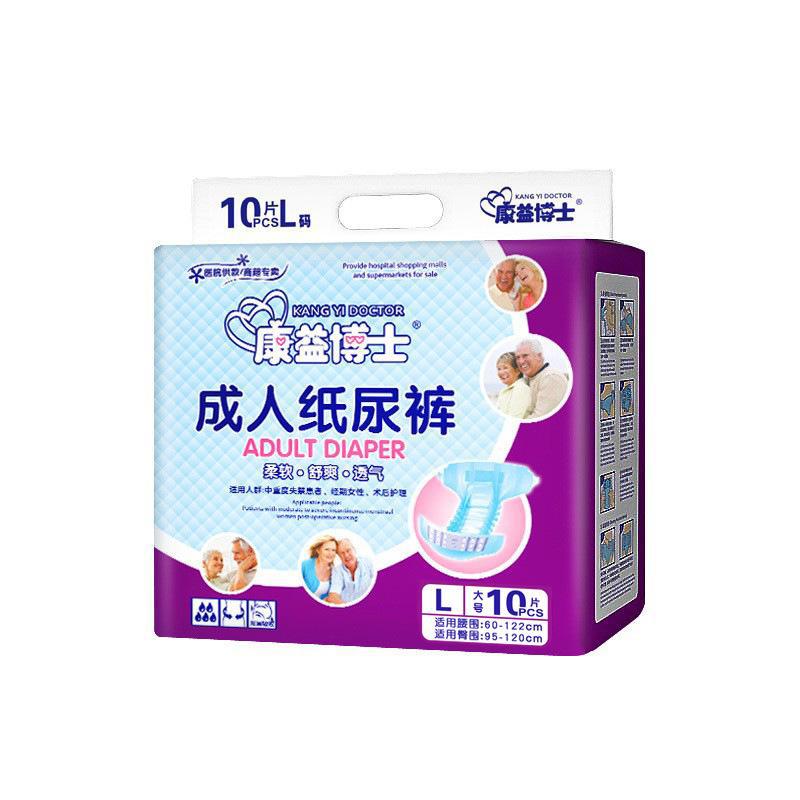 Dr. Kangyi Adult Diapers, Diapers for the Elderly, Disposable Diapers for Men and Women, Wet Diapers for the Elderly and Adults