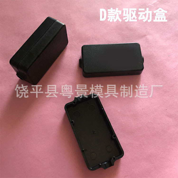 Коробка для проводов D-образной формы 43*21*12мм, пластиковый корпус для светодиодного блока питания