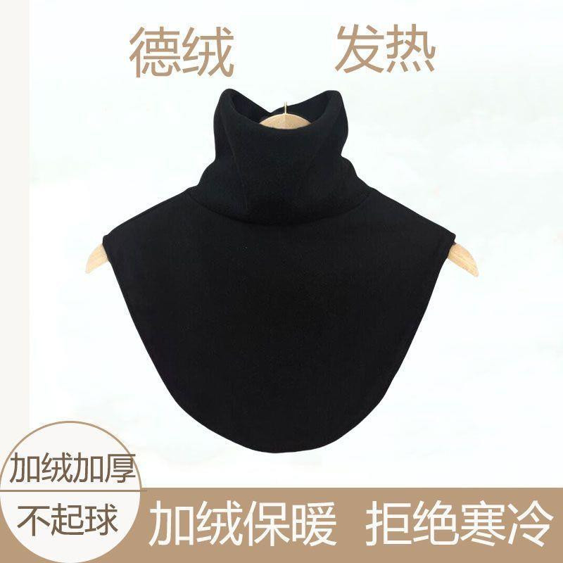 Thickened Velvet Fake Collar, High Collar, Shawl, High Elastic Autumn and Winter Collar, Brushed Warm Cervical Spine Neck Scarf