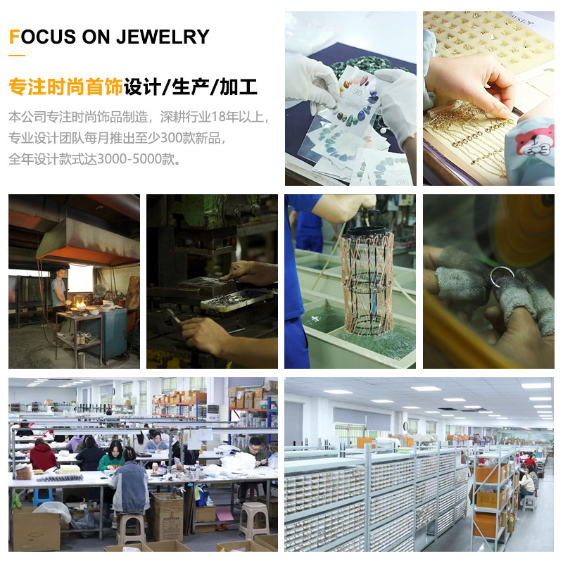 Justop Provides Sample and Design Services for Stainless Steel, Copper, Iron, Silver, Titanium Steel Jewelry and Accessories Processing and Customization