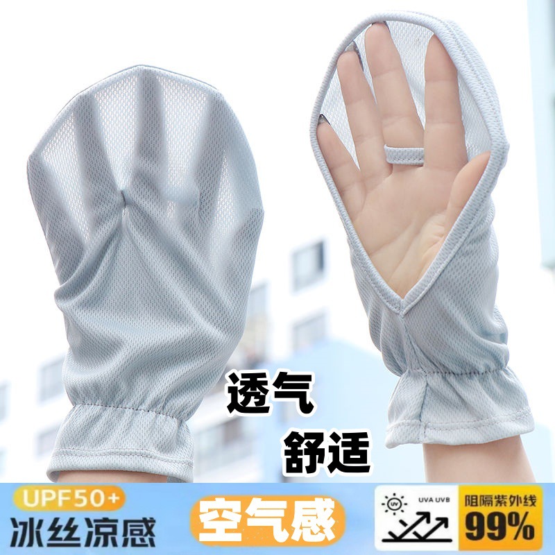 Summer Sunscreen Breathable Gloves Women's UV-resistant Princess Style Thin Finger-exposed Sleeves for Driving Outdoor Riding Non-slip