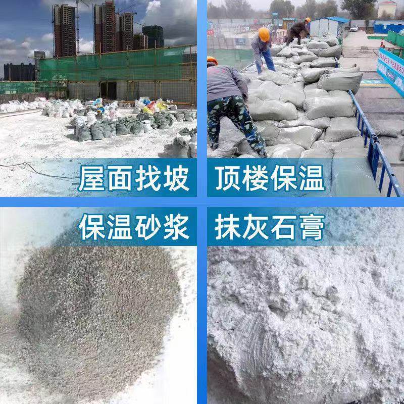 Pearlite Particle Manufacturers Directly Sell Construction-Specific Paving Perlite and Construction-Specific Perlite Insulation