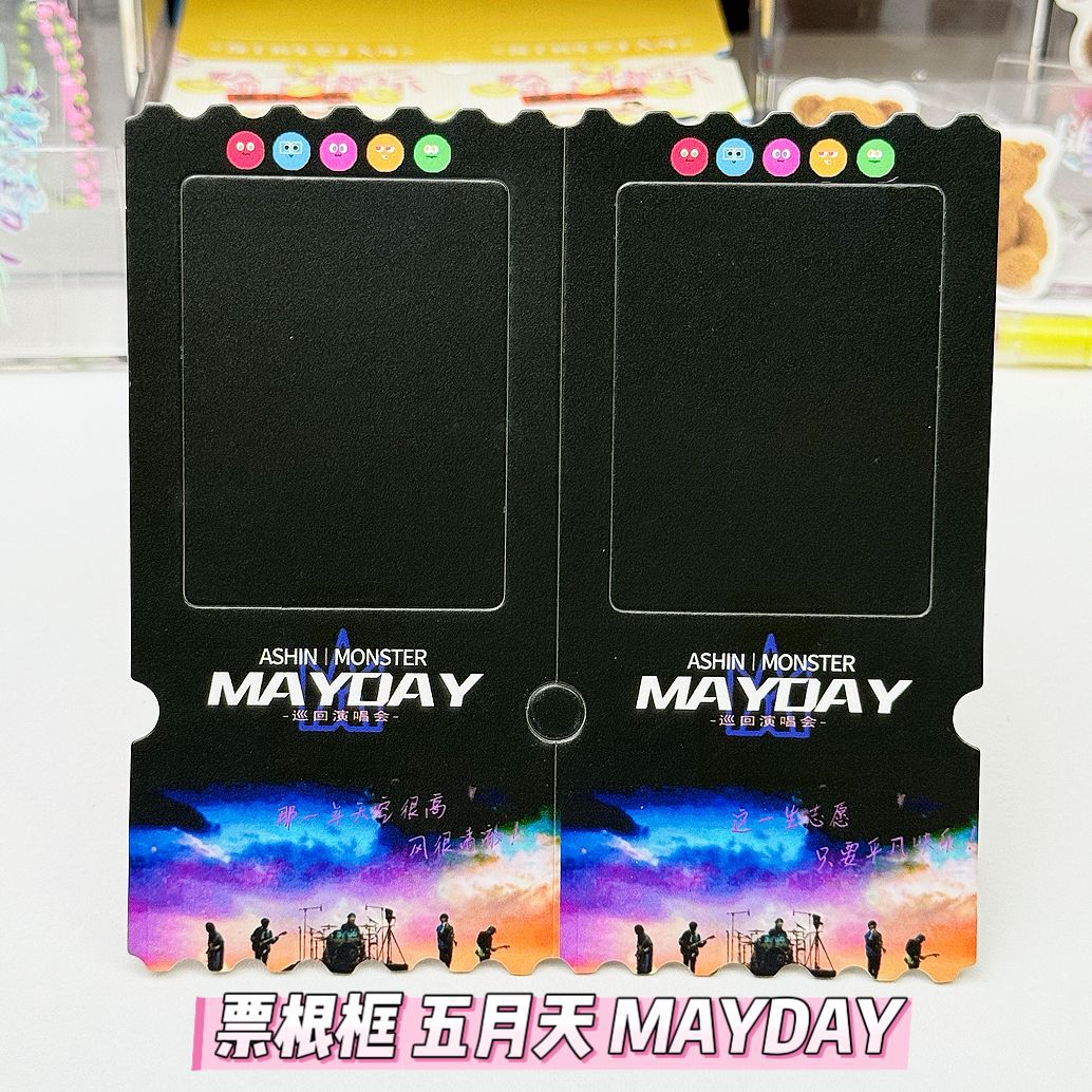 Concert Material Ticket Self-made diy Exchange Material Jay Chou May Day Xu Song Ticket Bookmark Frame Photo