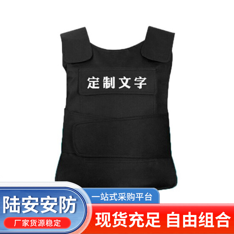 Hard Anti-Stab Clothing Protective Vest Anti-Chopping Self-Defense Black Anti-Stab Anti-Cut Hard Vest School Anti-Terrorism Equipment